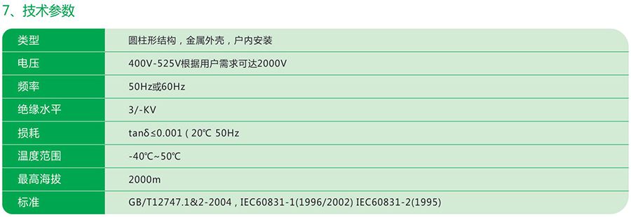 FTLC三相_show.jpg