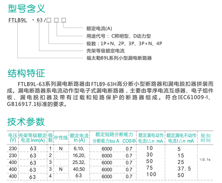 微信截圖_20221128141030.png